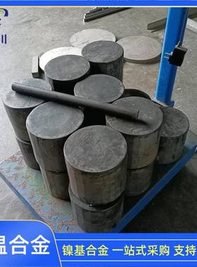 GH3044固溶强化镍基合金板 高温合金gh3044圆钢 UNSN06002合金板