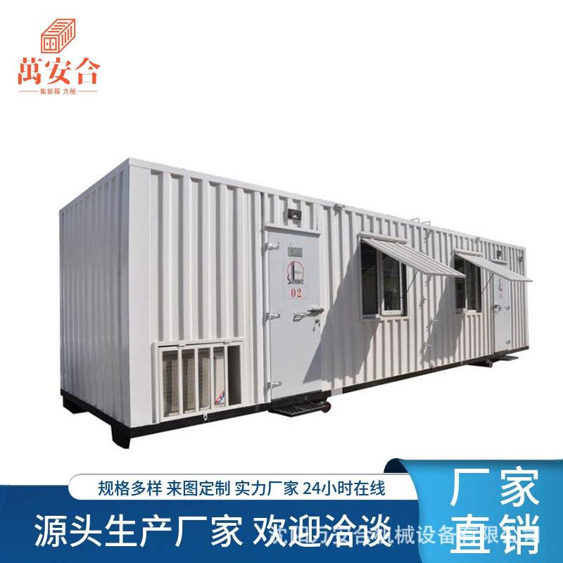 吉林野营房移动储能设备集装箱 储能集装箱式电站 防腐耐用预制舱