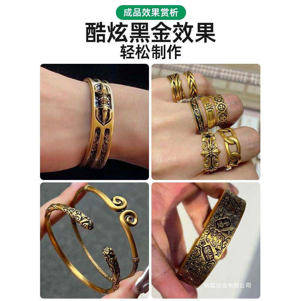 电镀机小型镀金设备套装24K黑金液首饰加工水浸泡式刷镀工具
