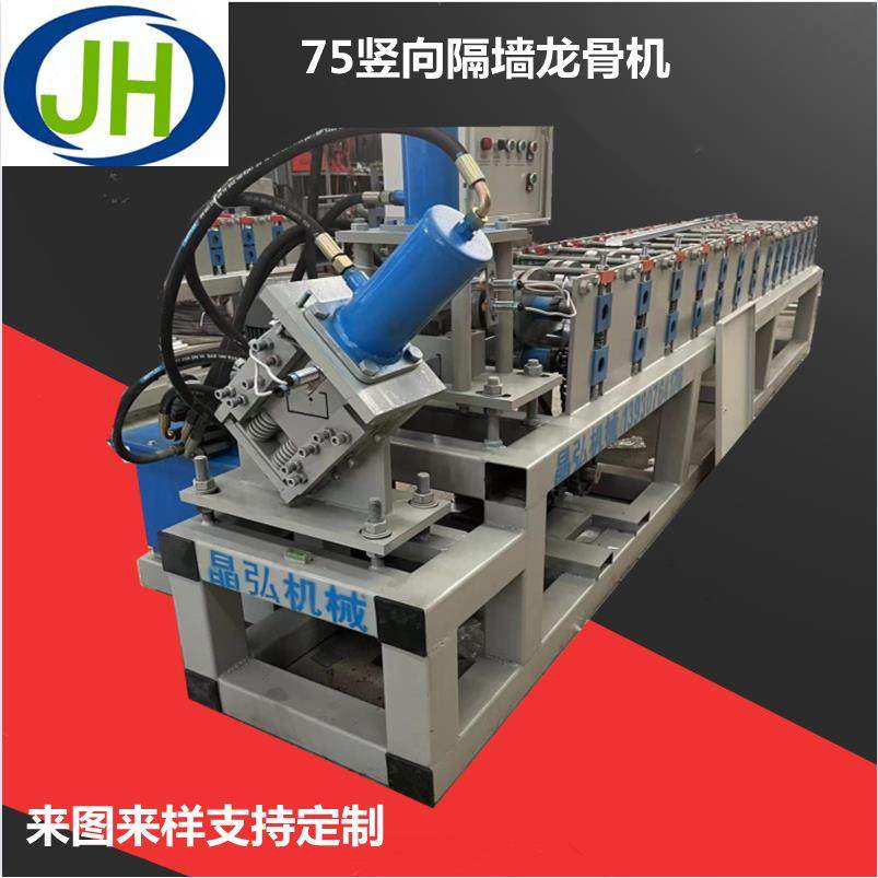 河北轻钢龙骨机75隔墙龙骨机竖向龙骨机吊顶龙骨机,五金/工具,其他机械五金,淘宝优惠券,粉丝福利购,淘宝优惠卷