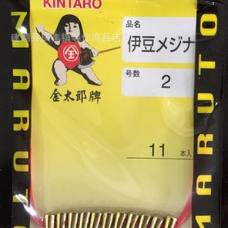 土肥富金太郎伊豆2号~7号铜头朝天钩日本钛钨钢鱼钩11本入