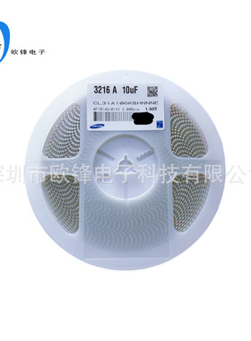 贴片电容 1206 10UF 106K 106PF 16V X7R 10% CL31B106KOHNNNE