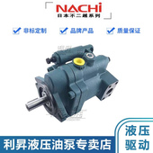 45N1 22N3 日本NACHI不二越柱塞泵PVS 35N0 16N2