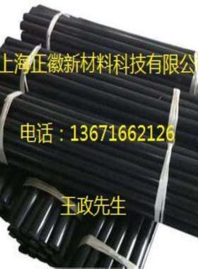 德国进口ROCHLING POM棒 黑色SUSTARIN C棒