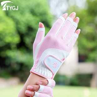 防滑耐磨透气手套夏季 高尔夫手套女士韩版 golf半指手套可触屏1双