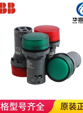 ABB 交流 AC380-415V 红色LED指示灯 CL2-542R 订货号 10157225