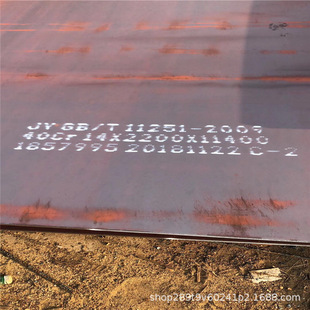 供应12Cr2Mo1VR锅炉容器板中温临氢压力容器钢板