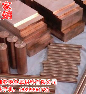 方形红铜棒 T2红铜条 C101红铜圆棒 C1100BD-1/2H紫铜条