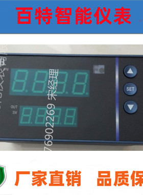 百特仪表FBB XMB5166P 5126P 5166VP5166FP 5266P 52U6SP温控仪