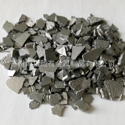 供应电解纯铁 高纯进口纯铁99.98科研单位用单质铁4N