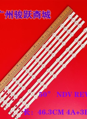 全新50HYT62U灯条VES500UNDC-2D-N01 VES500UNDA 50” NDV REV1.1