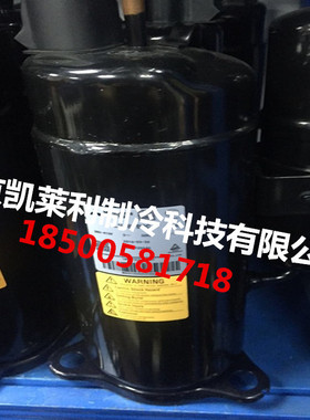 LH42VBAC H45YBAC LH48YBAC LH53YBAC 3匹空调设备压缩机