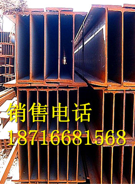 重庆250*255*14*14H型钢现货批发Q345BH型钢批发零售