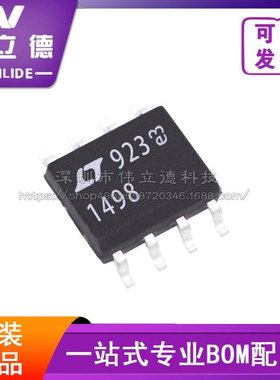 LT1498HS8#TRPBF 运算放大器 LT1498HS8 贴片SOP8 全新电子元器件