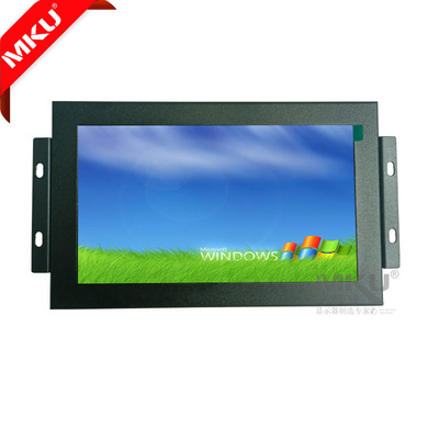 7寸电阻触摸显示器工业嵌入式高清显示器1024x600金属壳开放式