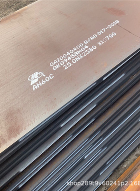 Q550MD高强度钢板按图切割现货销售规格多发货快