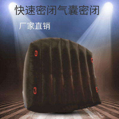 煤矿QKB气囊式快速密闭 巷道快速密闭气囊 隧道快速气囊密闭优惠