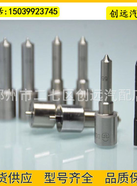 厂家供应L374PBD电控喷油嘴 DLLA158P844 喷油嘴 DLLA158P1092