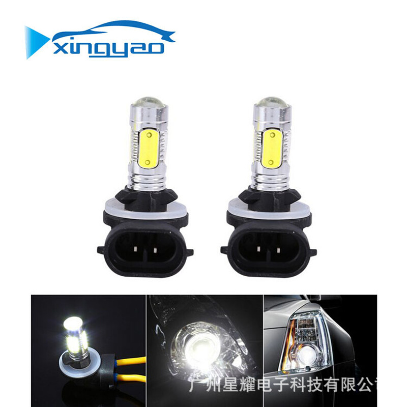 汽车led雾灯 880 881 H1 H3 7.5W 防雾灯 行车灯 889 车灯泡厂家
