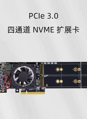免拆分plx8747集成兼容模块四盘m.2半高/全高 pcie 扩展卡