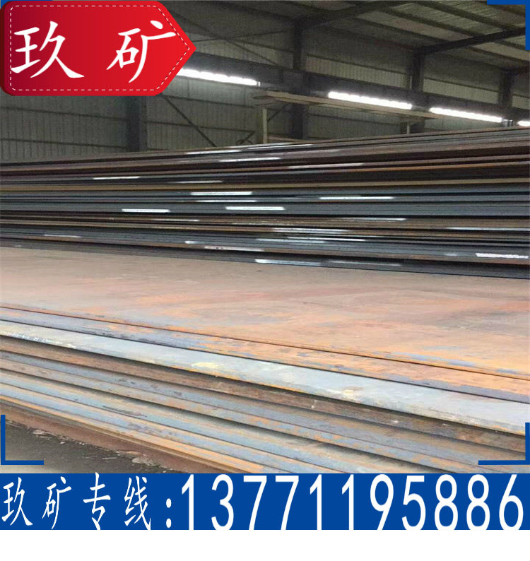 玖矿供应 Q345GJD钢板 无锡现货 Q345GJD建筑结构钢板 原厂质保