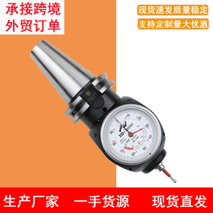 德国3d量表haimer80.364.40 海默3d寻边器 翰墨3D万向量表