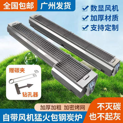 商用包钢烧烤炉加厚炭烤炉户外摆摊大号木炭炉子不锈钢烧烤架定制