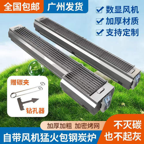 风机款烧烤炉炉大小定制工厂直销