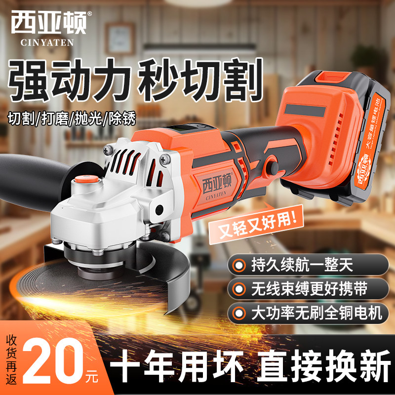 无刷锂电池电动角磨机正品手磨抛光机家用小型切割机充电式大功率