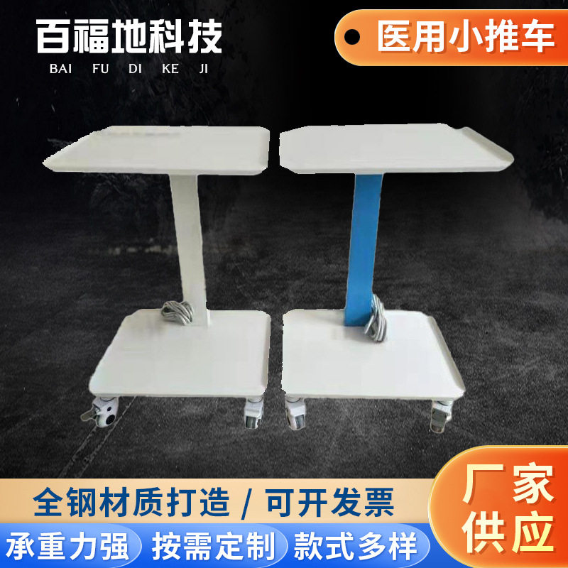 美容美发美甲仪器小推车置物架小气泡推车移动置物架手推车