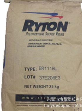 PPS R-9-02 BK增强黑色阻燃级 耐高温ppsPR11(粉)电器绝缘材料