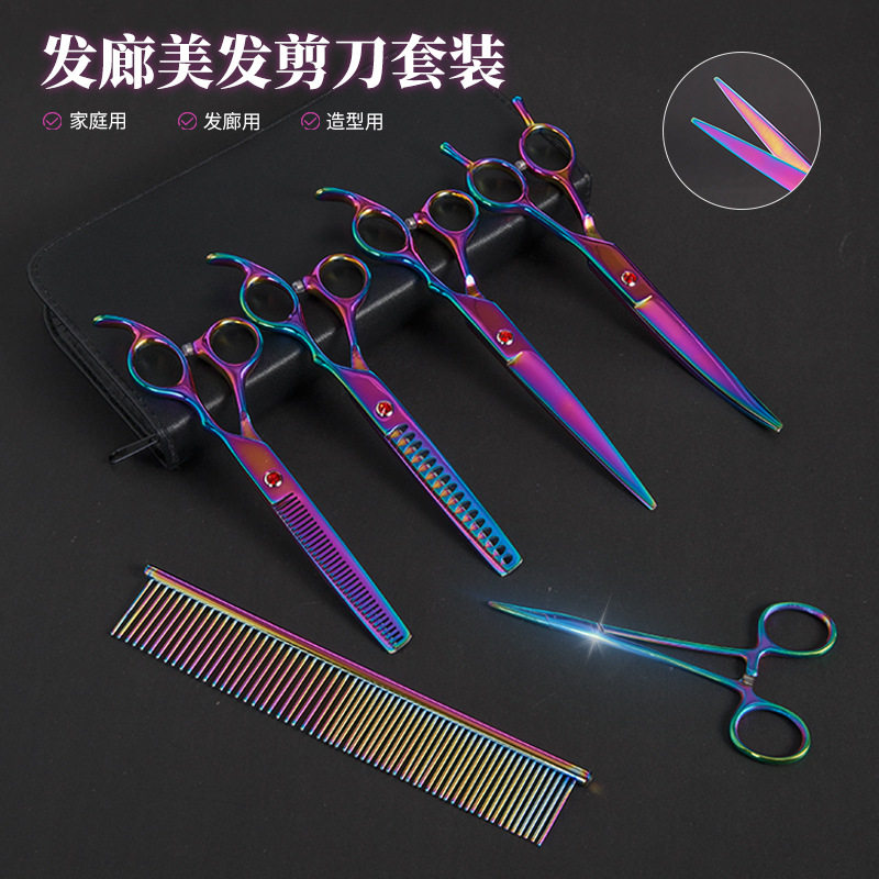 美发剪刀套装削刀美发店平剪牙剪削发剪刀梳子鼻毛剪造型组套工具,鲜花速递/花卉仿真/绿植园艺,其它园艺用品,淘宝优惠券,粉丝福利购,淘宝优惠卷