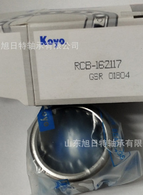 HK2016.2RS    XRT轴承 XRT滚针轴承  XRT汽车进口轴承