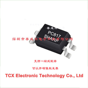 PC817C PC817B SOP-4光电耦合器 PC817 817 BPC817 EL817