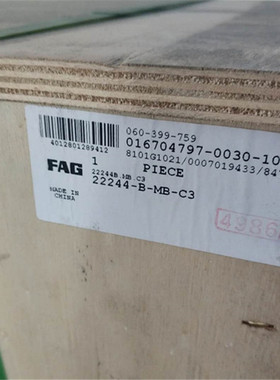 22244-B-MB-C3 德国轴承 22240 22238 22236 22248 22252 BEA MB1