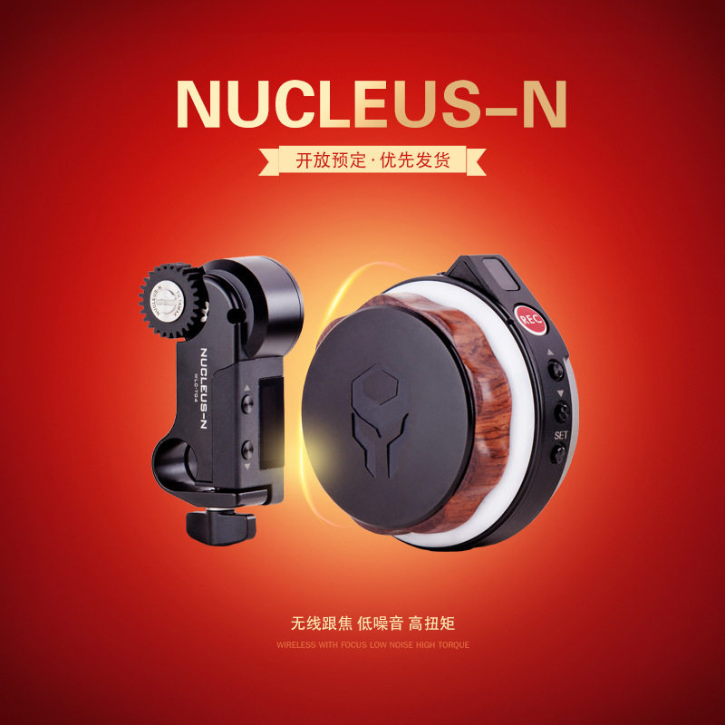 铁头原力N TILTA Nucleus-Nano无线跟焦器变焦器追焦镜头遥控远程