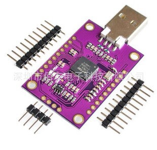 CJMCU FT232H 高速多功能 USB to JTAG UART/FIFO SPI/I2C 模块