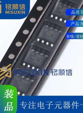 AD8638ARZ-REEL7运算放大器SOP8【实物拍摄】AD8638AR深圳现货