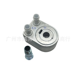 BL3Z6A642H机油冷却器散热器油冷器发动机变速箱 BL3Z 6A642