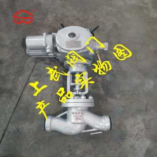 64C电动对焊铸钢截止阀 J961Y