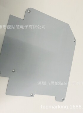 GXH 8MM面板630 146 8969 08041100 KYK-M8642-000 3080401100