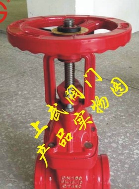 Z81X明杆沟槽式弹性座封闸阀