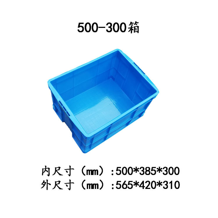 口罩服装厂周转箱车间零件盒蔬菜水果存放箱物流运输中转箱,鲜花速递/花卉仿真/绿植园艺,其它园艺用品,淘宝优惠券,粉丝福利购,淘宝优惠卷