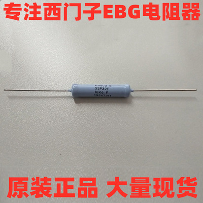 EBGC2-S SSP32 88R65 B 电阻