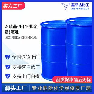 2-巯基-4-(4-吡啶基)噻唑 4-(4-吡啶)-2-硫基-1,3噻唑 77168-63-9