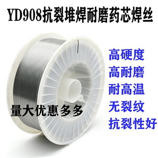 YD600碳化钨合金耐磨焊丝D600盾构机专用堆焊二保焊1.2 1.6mm