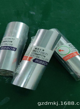 PROFOIL全树脂碳带DM617抗刮耐磨消银龙透明纸PTE合成纸碳带