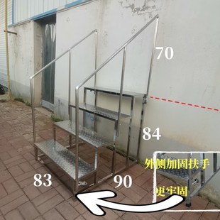 踏步梯带扶手不锈钢脚踏凳护栏工厂医院用楼梯三四步Z增高梯台阶