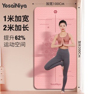 瑜伽垫健身垫家用防滑减震t静音加厚加大加宽女士跳操跳绳隔音地