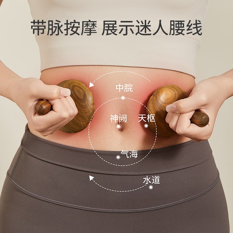 初心羊角带脉经络刷肚子神t器燃揉腹脂疏通按摩刷全身通用肝胆腿